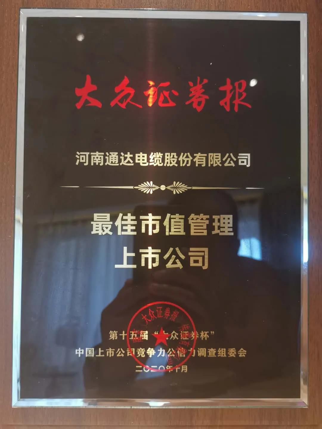 现代家装电线选购攻略！你们家的电线选对了吗？